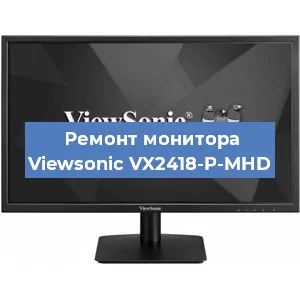 Замена конденсаторов на мониторе Viewsonic VX2418-P-MHD в Воронеже